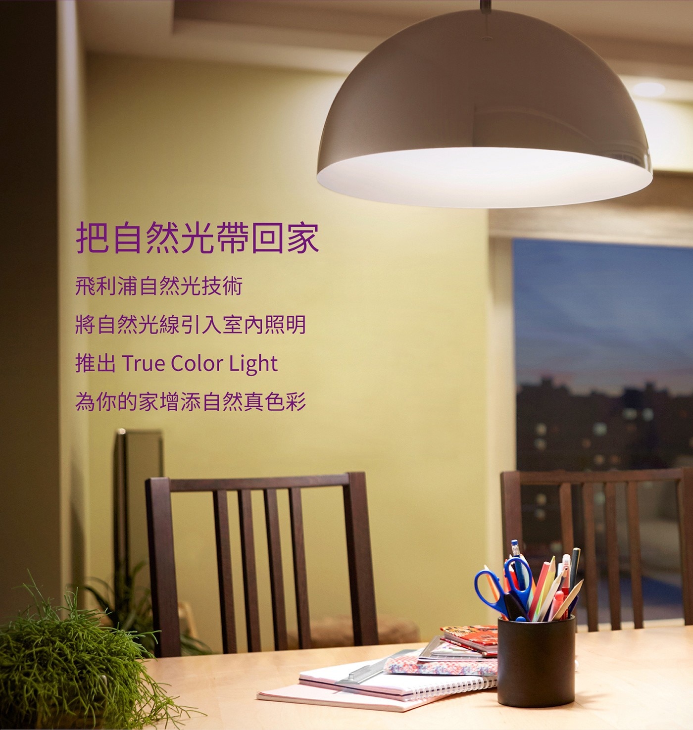 飛利浦 12.5W LED 真彩燈泡 8入，符合台灣BSMI CNS效能、安全規範