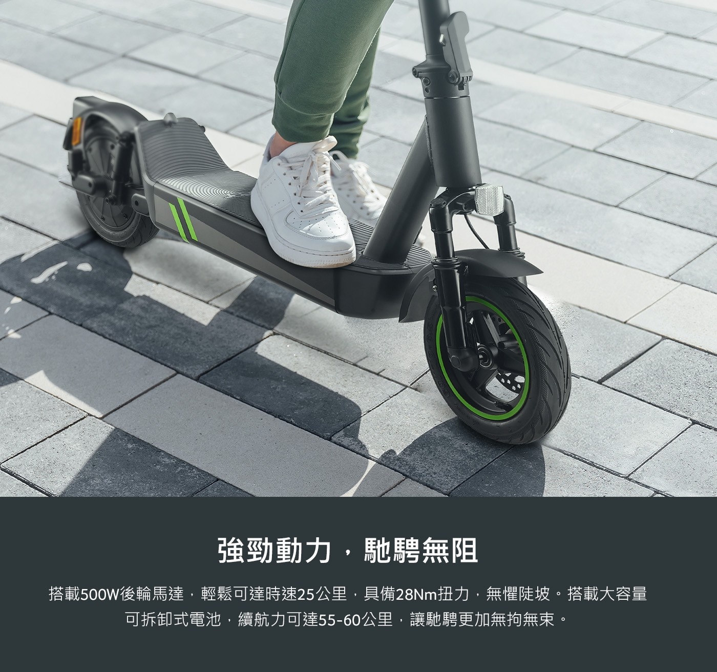 ACER ES7 電動滑板車，超跑外型時尚黑, 流線型設計, 完美車體展現，雙碟煞系統, 安全感十足, 即煞即停，雙避震系統, 減少震動, 完美舒適度，超大10吋胎, 騎行安穩城市穿梭自如。