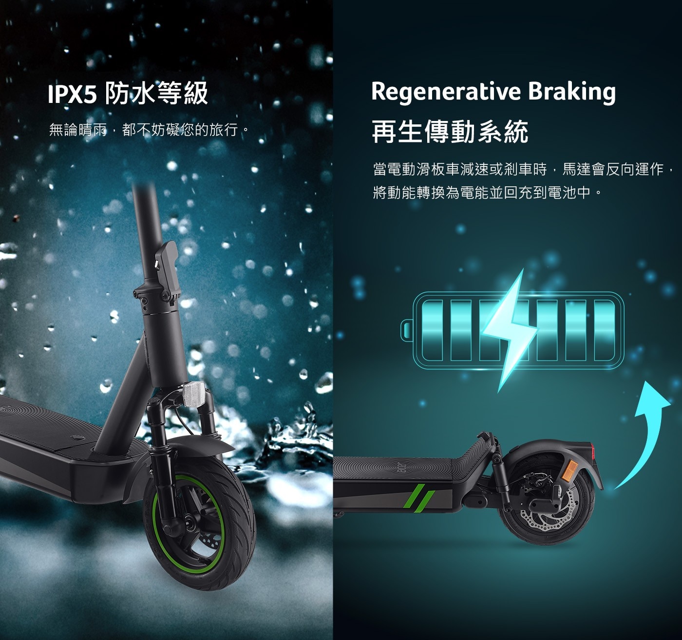 ACER ES7 電動滑板車，超跑外型時尚黑, 流線型設計, 完美車體展現，雙碟煞系統, 安全感十足, 即煞即停，雙避震系統, 減少震動, 完美舒適度，超大10吋胎, 騎行安穩城市穿梭自如。