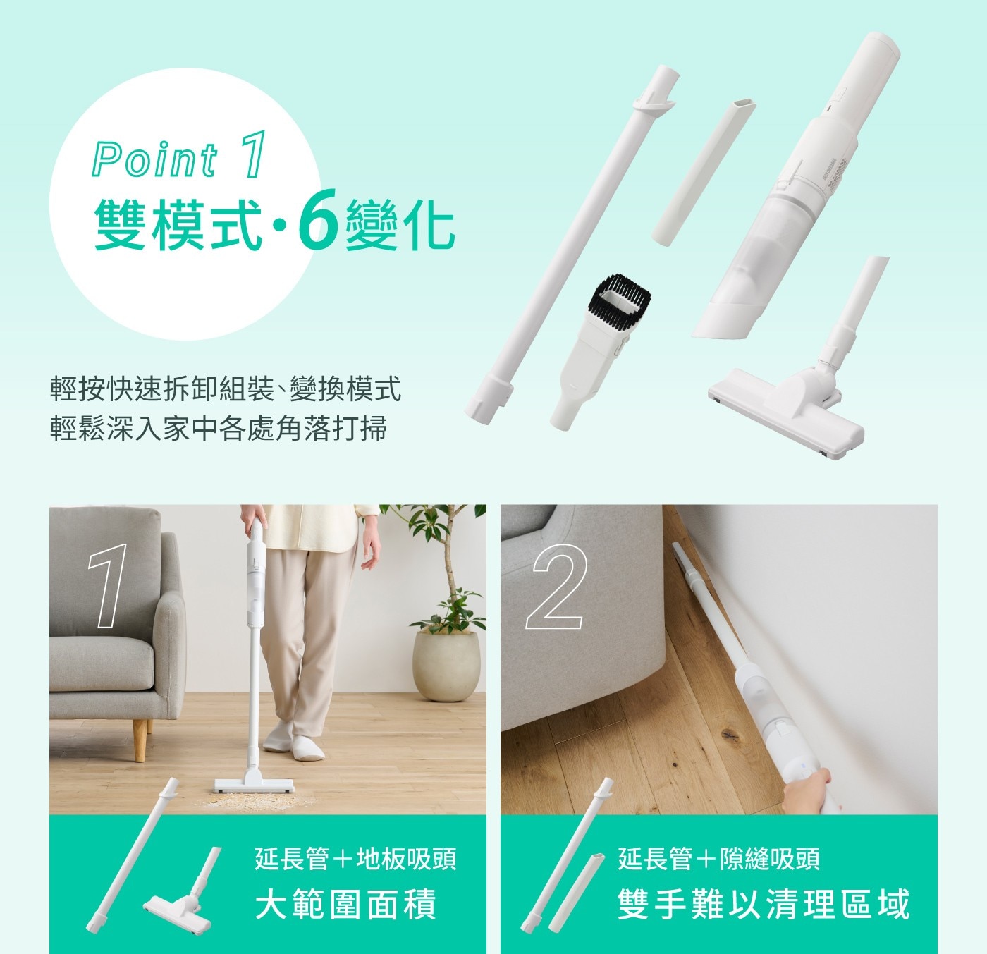 IRIS OHYAMA 手持式充電吸塵器