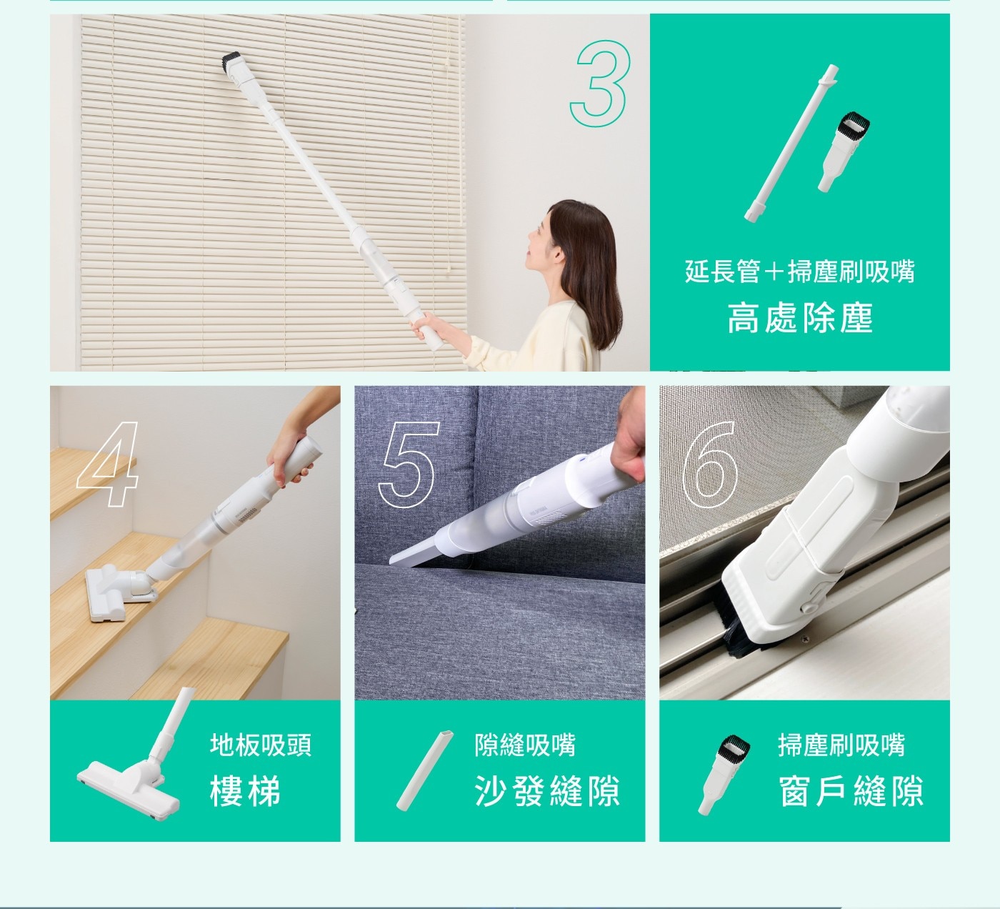 IRIS OHYAMA 手持式充電吸塵器