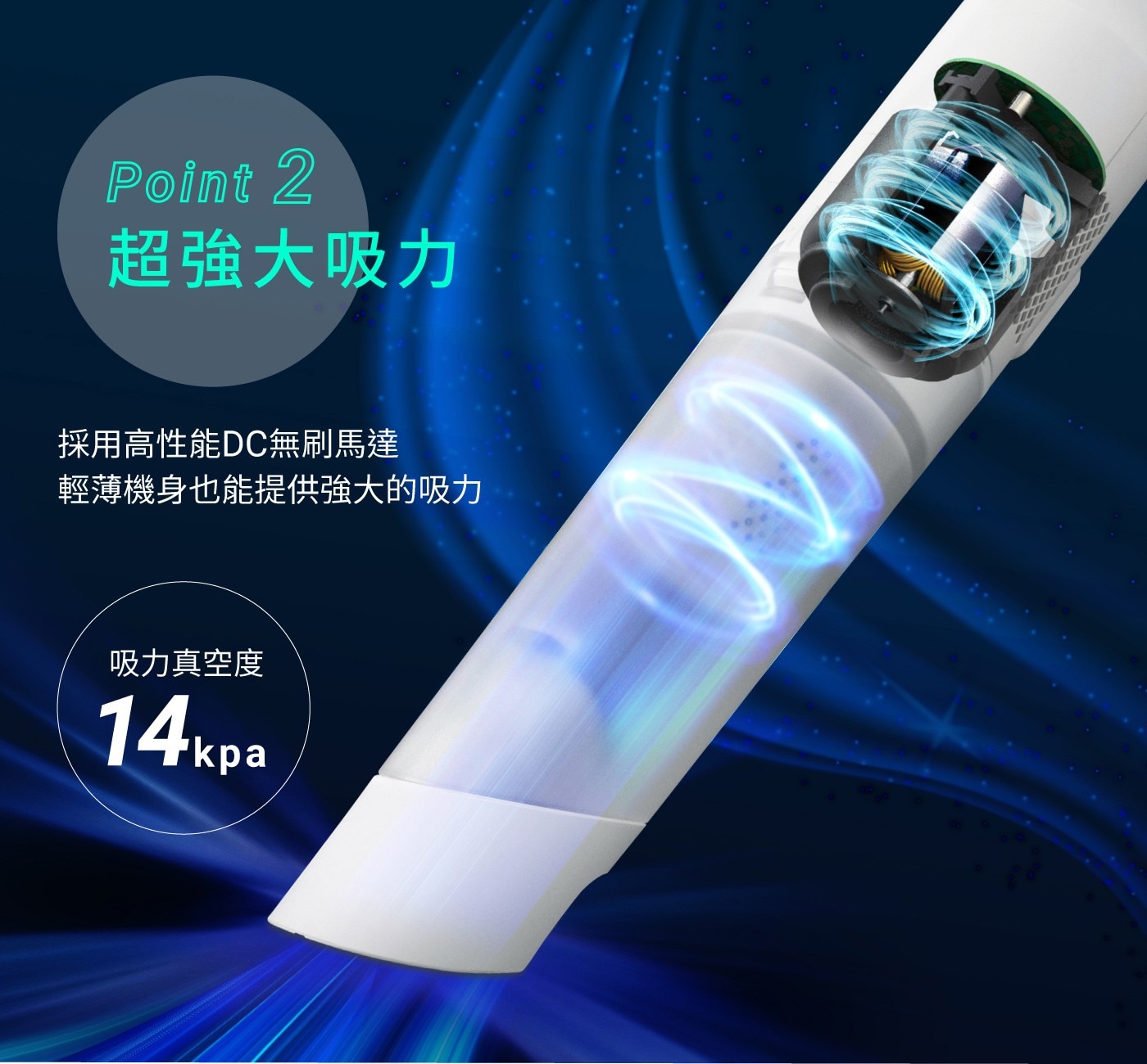 IRIS OHYAMA 手持式充電吸塵器