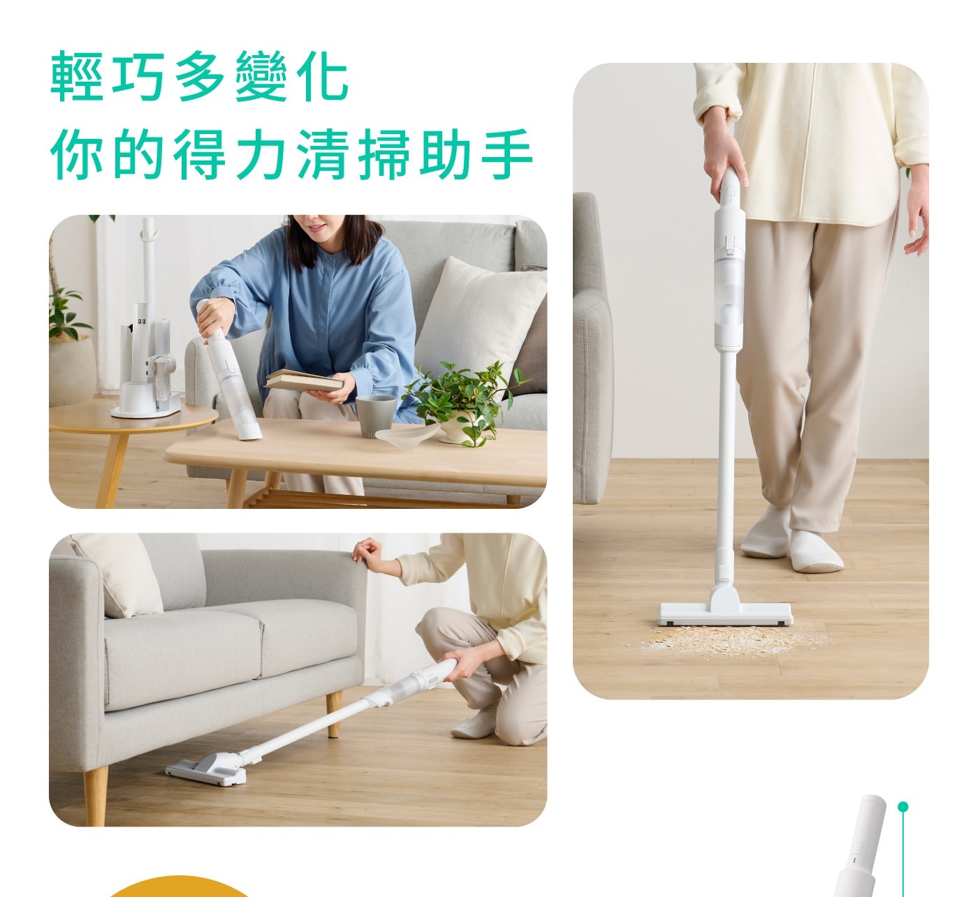 IRIS OHYAMA 手持式充電吸塵器