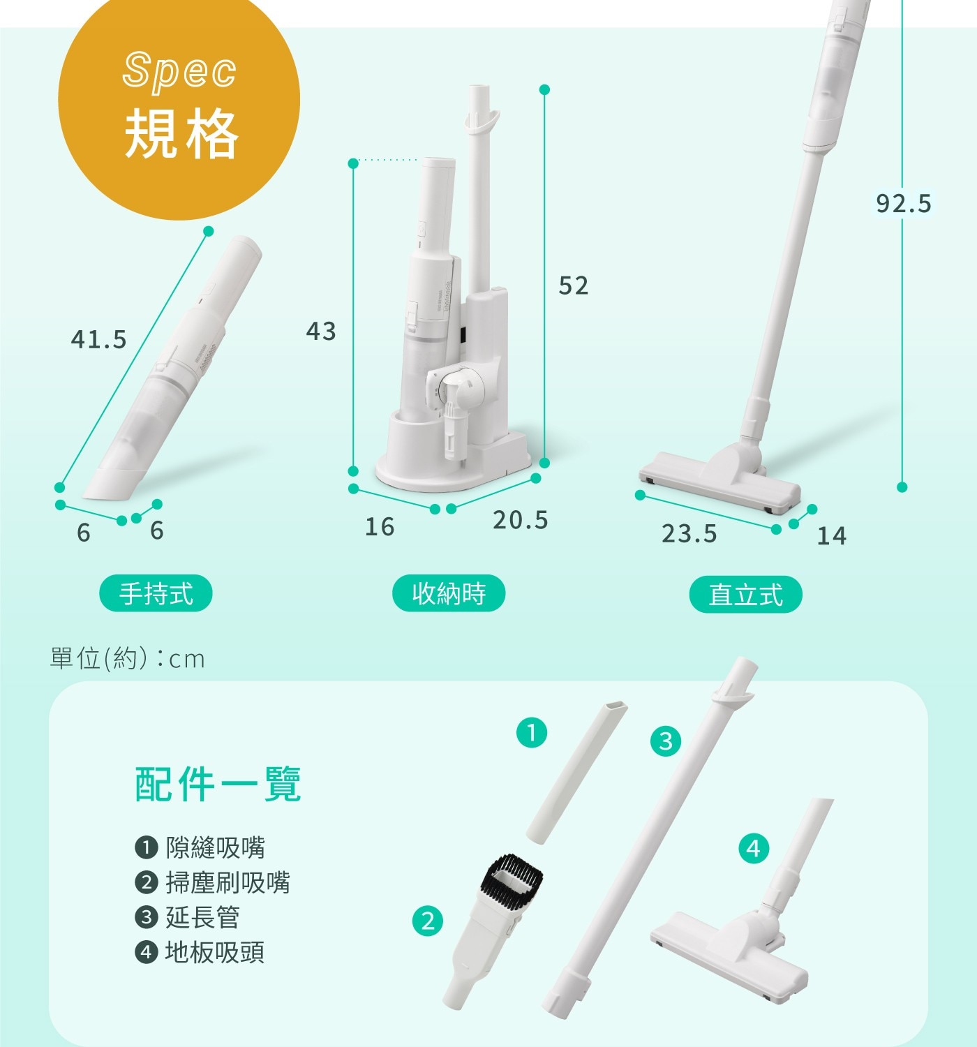 IRIS OHYAMA 手持式充電吸塵器
