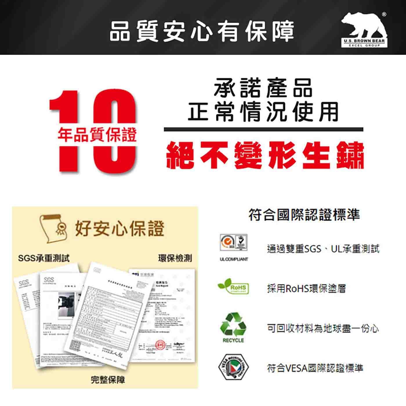 US Brown Bear 落地型螢幕 三角支架適用32吋~65吋電視，可旋轉及傾斜，可調整高度，承重穩定性佳。角度可自由改變，觀賞角度更多元。創新設計，充滿藝術氣息。