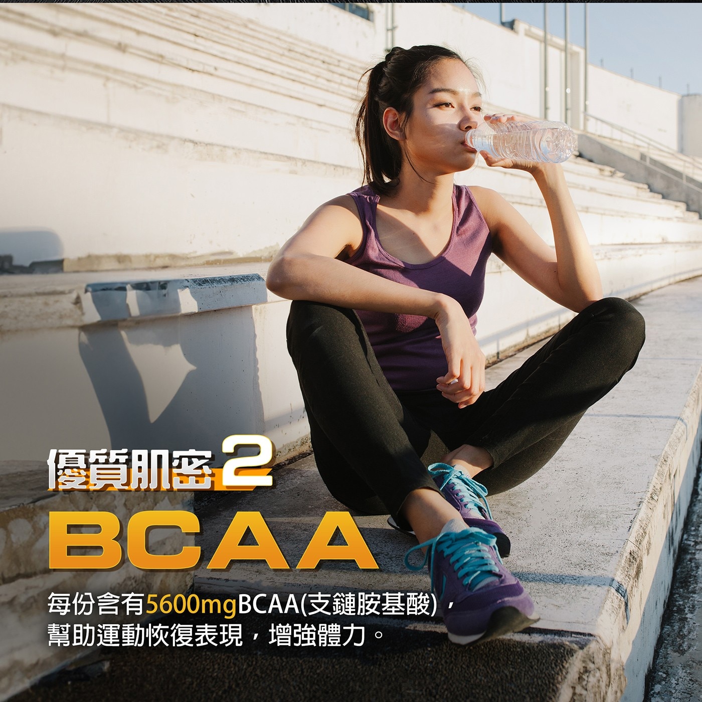 紅牛聰勁濃縮乳清蛋白 無加糖咖啡拿鐵風味 2.27公斤，每份26G蛋白質，幫助肌肉生長，每份5.6GBCAA，幫助恢復，7秒即溶好充泡，無加糖配方，無甜味劑，不甜不膩好順口。