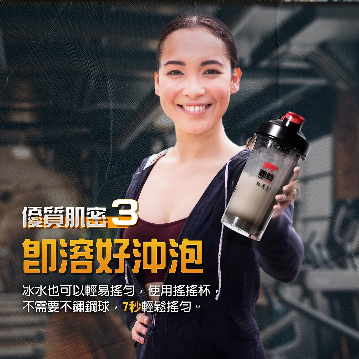 紅牛聰勁濃縮乳清蛋白 無加糖咖啡拿鐵風味 2.27公斤，每份26G蛋白質，幫助肌肉生長，每份5.6GBCAA，幫助恢復，7秒即溶好充泡，無加糖配方，無甜味劑，不甜不膩好順口。