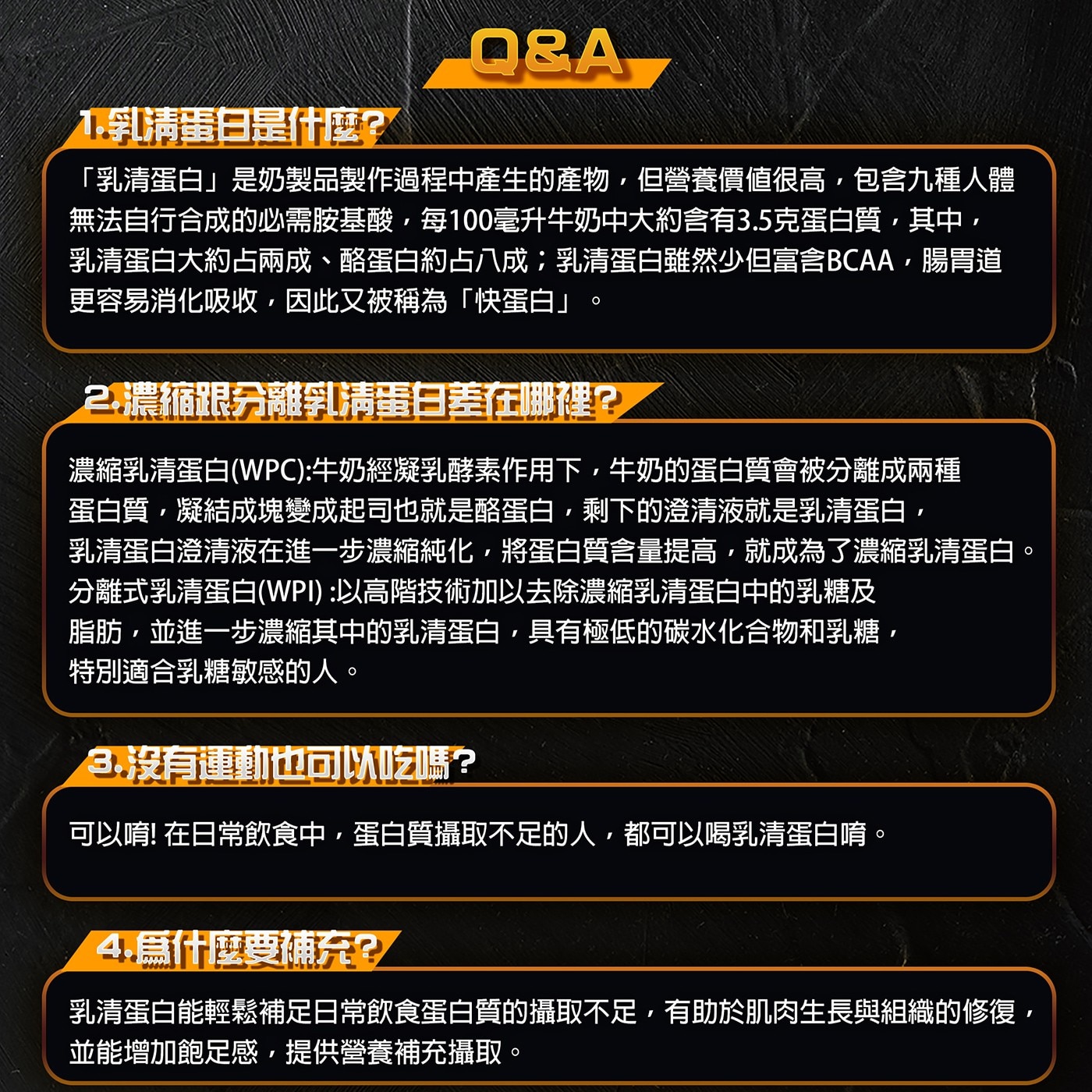 紅牛聰勁濃縮乳清蛋白 無加糖咖啡拿鐵風味 2.27公斤，每份26G蛋白質，幫助肌肉生長，每份5.6GBCAA，幫助恢復，7秒即溶好充泡，無加糖配方，無甜味劑，不甜不膩好順口。