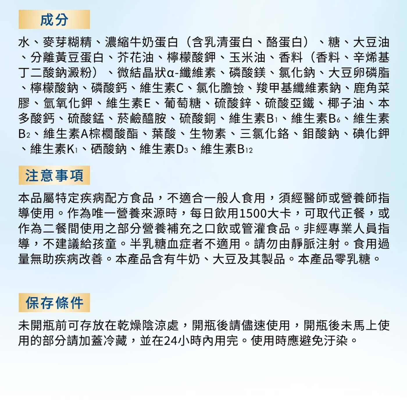 亞培安素沛力優蛋白配方隨身瓶 香草減甜口味，優蛋白配方，補充優質蛋白質 (2瓶提供24g蛋白質)，三重蛋白，作用更持久(乳清蛋白、大豆蛋白、酪蛋白)，維生素D有助於維持肌肉正常生理，香草減甜71%。