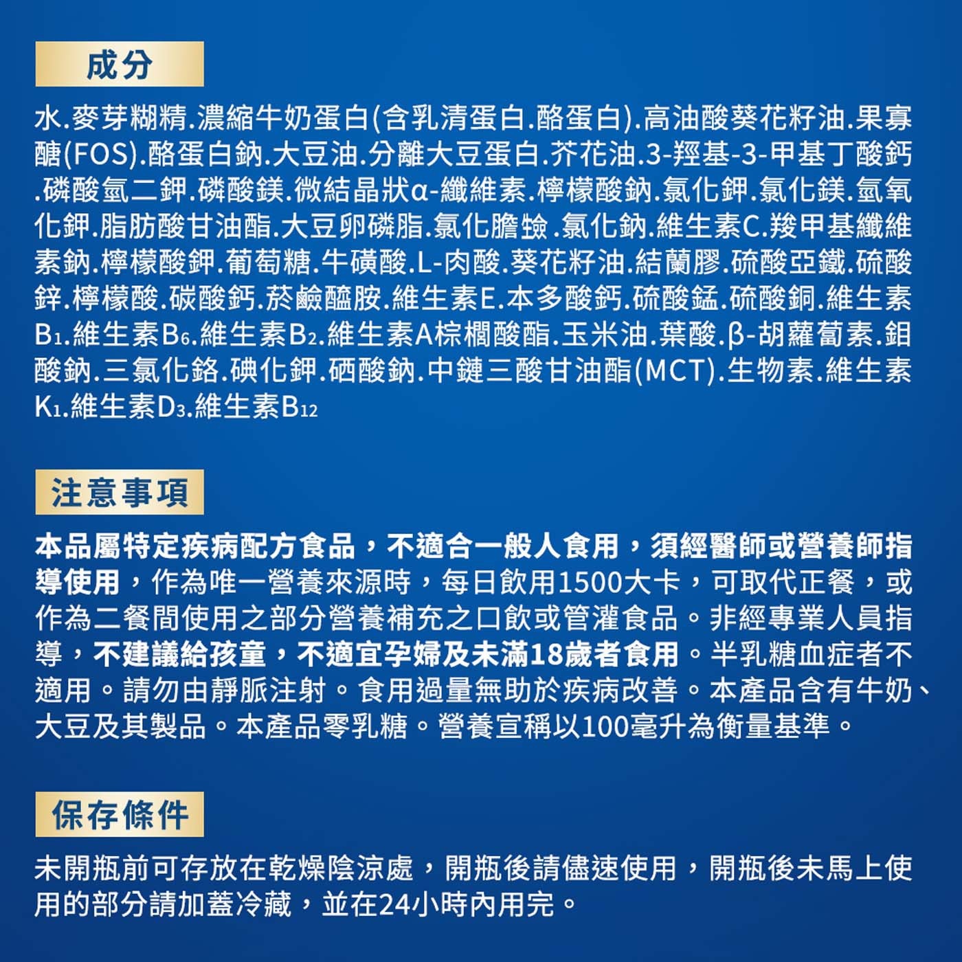 亞培安素原味隨身瓶 HMB升級配方 220毫升 X 24瓶，支持肌肉組織三大關鍵，修復+生長+行動+，源自蛋白質的珍稀精華HMB，3重優質蛋白質，幫助肌肉生長、有助修復組織，28種維生素礦物質，左旋肉鹼促進新陳代謝、調節體質。