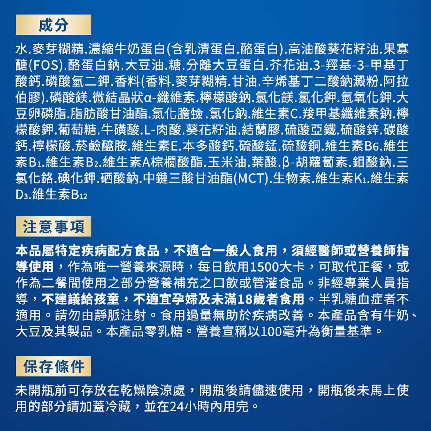 亞培安素香草減甜隨身瓶 HMB升級配方 220毫升 X 24瓶，支持肌肉組織三大關鍵，修復+生長+行動+，源自蛋白質的珍稀精華HMB，3重優質蛋白質，幫助肌肉生長、有助修復組織，28種維生素礦物質。