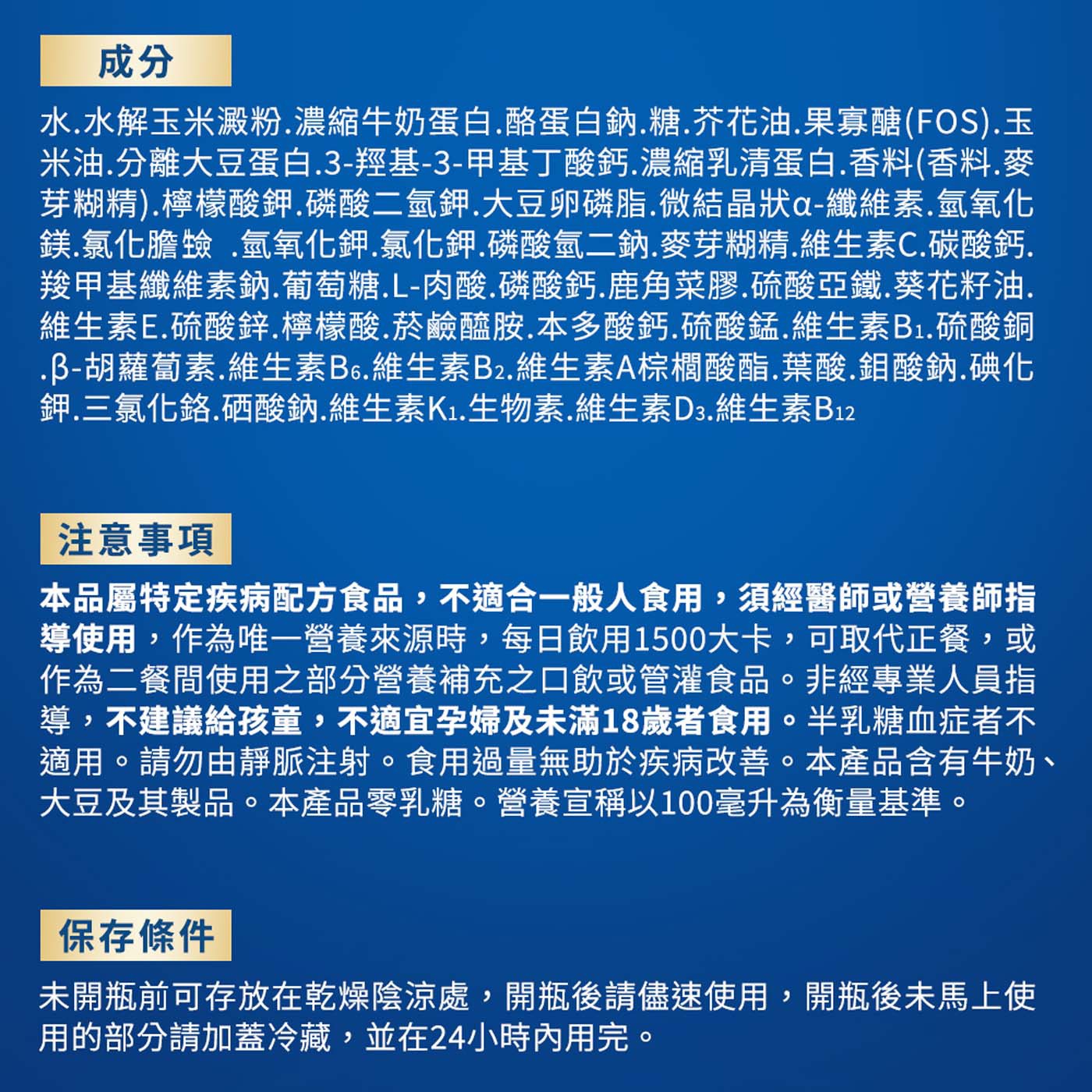亞培安素Plus Advance均衡營養升級即飲EX配方 220毫升 X 24瓶，2倍蛋白質，幫助肌肉生長、有助修復組織，1.4倍維生素D。28種維生素礦物質，左旋肉鹼促進新陳代謝、調節體質。