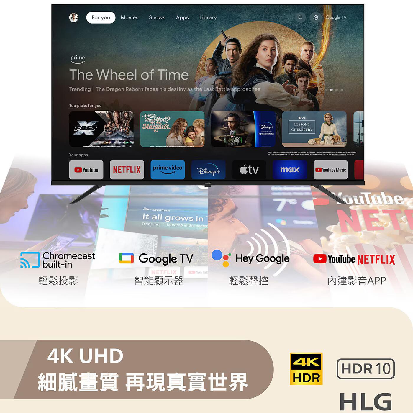 飛利浦 75吋 4K 顯示器 75PUH7129 + 飛利浦 3.1.2 聲霸 TAB8947/96
