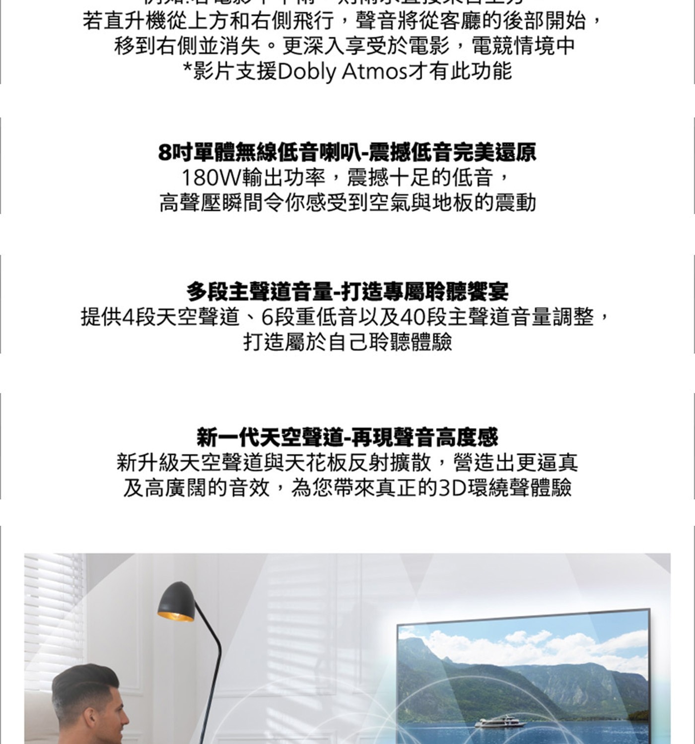 飛利浦 75吋 4K 顯示器 75PUH7129 + 飛利浦 3.1.2 聲霸 TAB8947/96