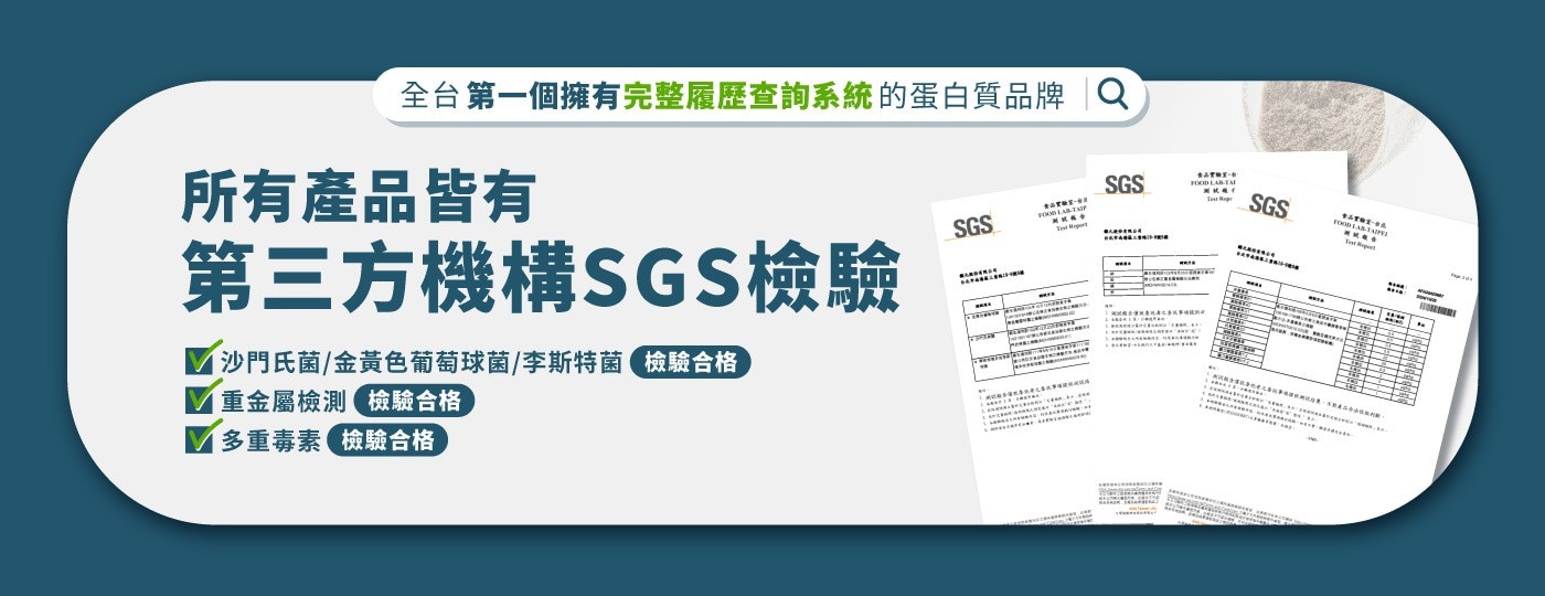 Tryall 分離大豆植物蛋白 2.5公斤，一份含27g高蛋白輕鬆補充所需營養，無添加香料、代糖、防腐劑，無糖、低脂、0膽固醇，輕鬆攝取無負擔。