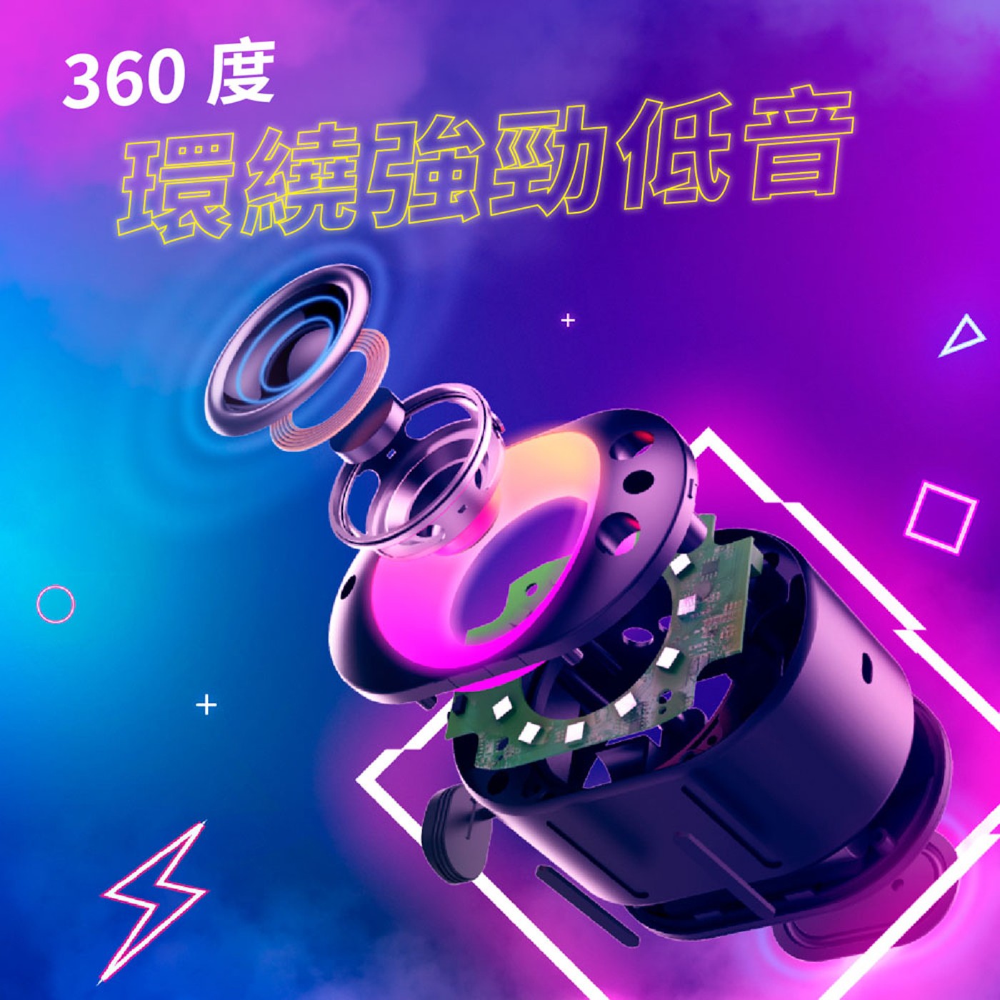 Aiwa 便攜式藍牙喇叭 BST-350