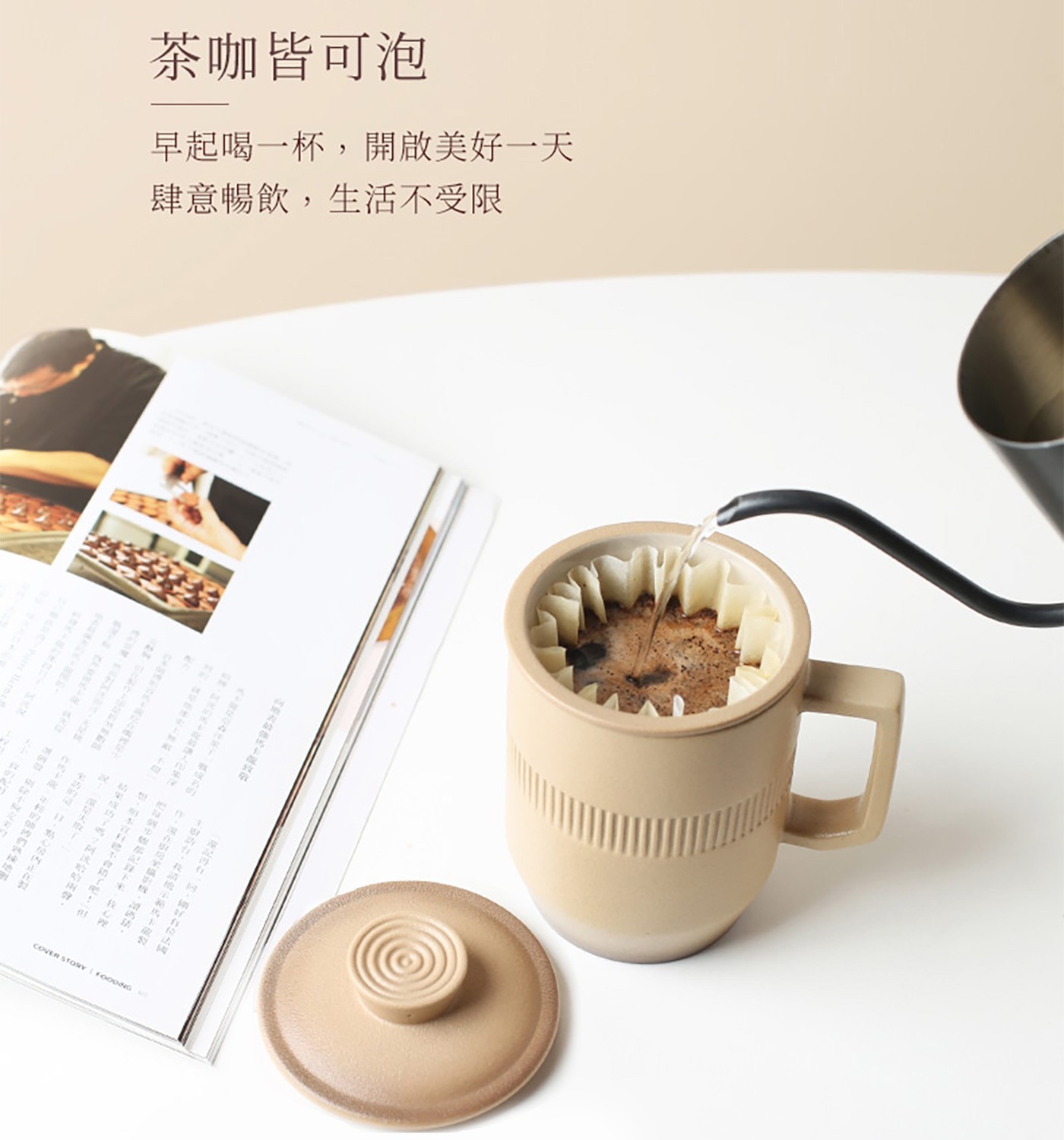 陸寶 合意蓋杯 3件組，立體線條環繞，寓意圓滿、一路通達，步步高升，器形簡約，把手方正，好拿握，也寓意爲人正直，450ml大容量，滿足更多飲茶需求。