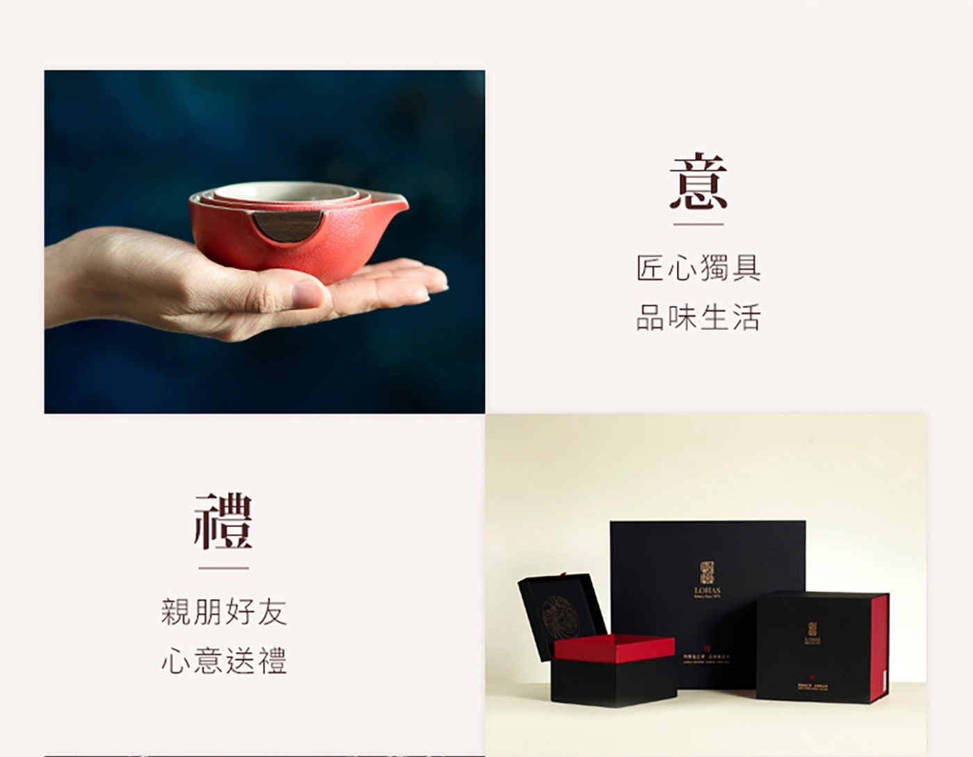 陸寶 喜從天降隨手泡 5件組 富貴紅，獨立茶海，一小一大兩杯可層叠收納入茶海中，胡桃木把手，隔熱防燙，握感舒適，搭配便攜袋，LOHAS綁帶，出行安全。