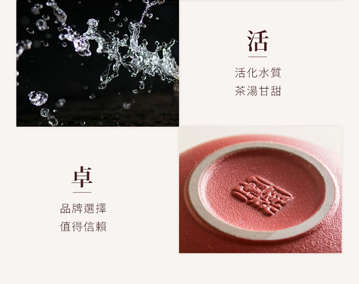 陸寶 喜從天降隨手泡 5件組 富貴紅，獨立茶海，一小一大兩杯可層叠收納入茶海中，胡桃木把手，隔熱防燙，握感舒適，搭配便攜袋，LOHAS綁帶，出行安全。