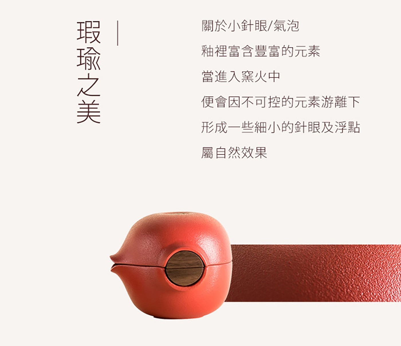 陸寶 喜從天降隨手泡 5件組 富貴紅，獨立茶海，一小一大兩杯可層叠收納入茶海中，胡桃木把手，隔熱防燙，握感舒適，搭配便攜袋，LOHAS綁帶，出行安全。