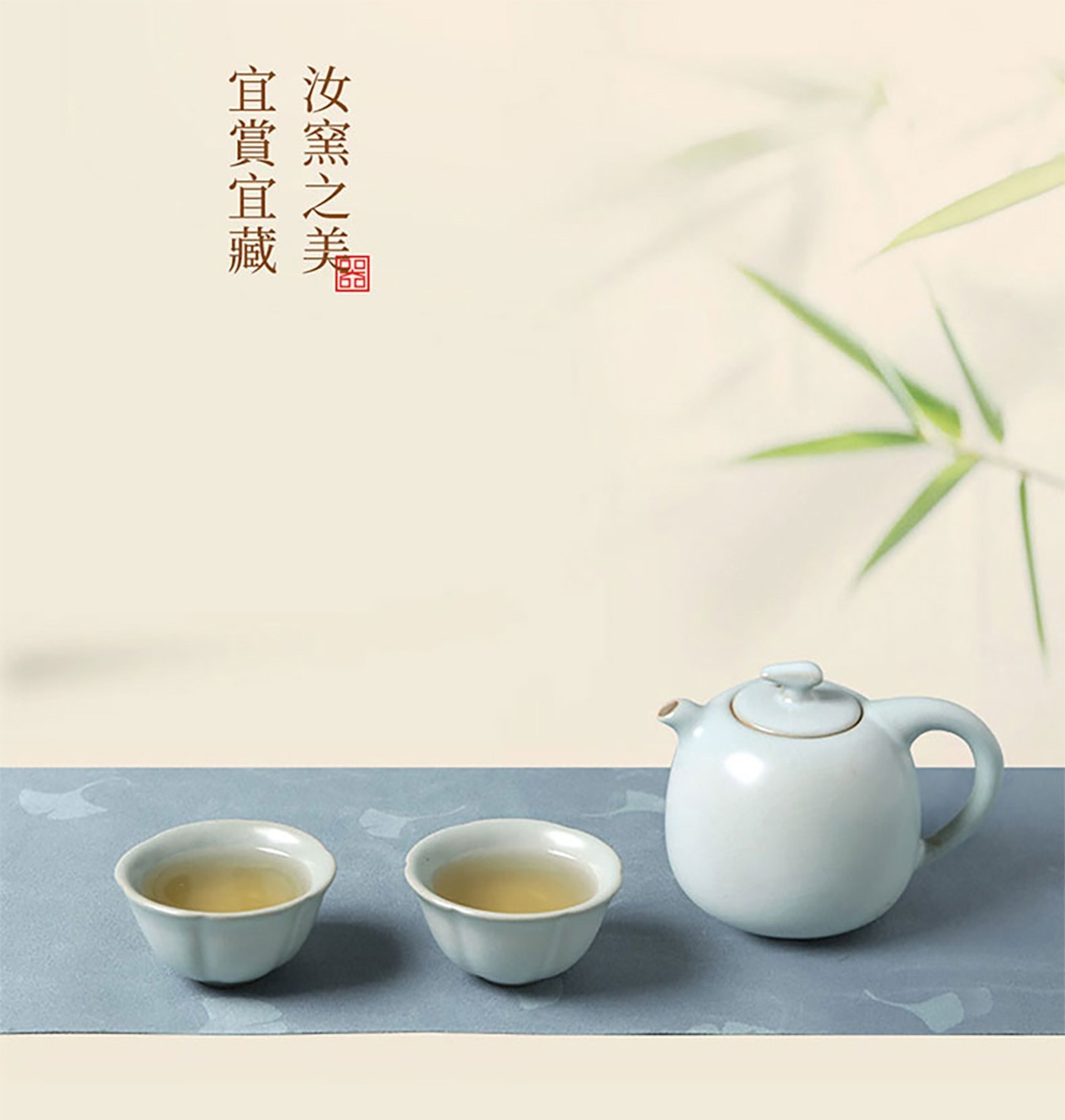 陸寶 汝窯錦珠壺茶組 9件組，空心圓壺紐，造型雅緻，150毫升小品雅量，掌心美物，靜謐優雅。