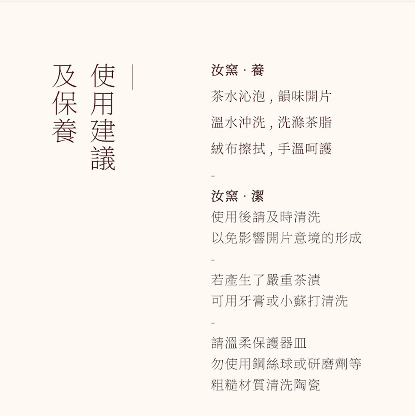 陸寶 汝窯五瓣皿 2件組，縱有家財萬貫，不如汝瓷一片，源自宋代的汝窯燒製工藝，瑩潤如玉，還原雨過天青雲破處的釉色，傾城之色，蟬翼開片，茶湯浸養出如絲絲金線般紋路，主人杯藏賞皆宜。