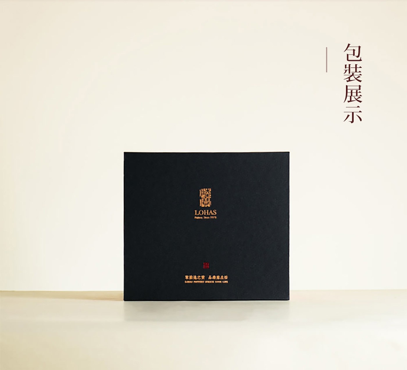 陸寶 提樑燒水砂銚 900毫升 沙礫色，砂銚，雅名玉書煨，為茶室四寶之一，備受愛茶之人的推崇與喜愛，搭配涼爐燒水煮茶，為茶席間增添一番雅緻韻味，提樑手把一體成型，手工纏繞麻繩，握感舒適且防燙不滑手，透氣性與耐熱性極佳。