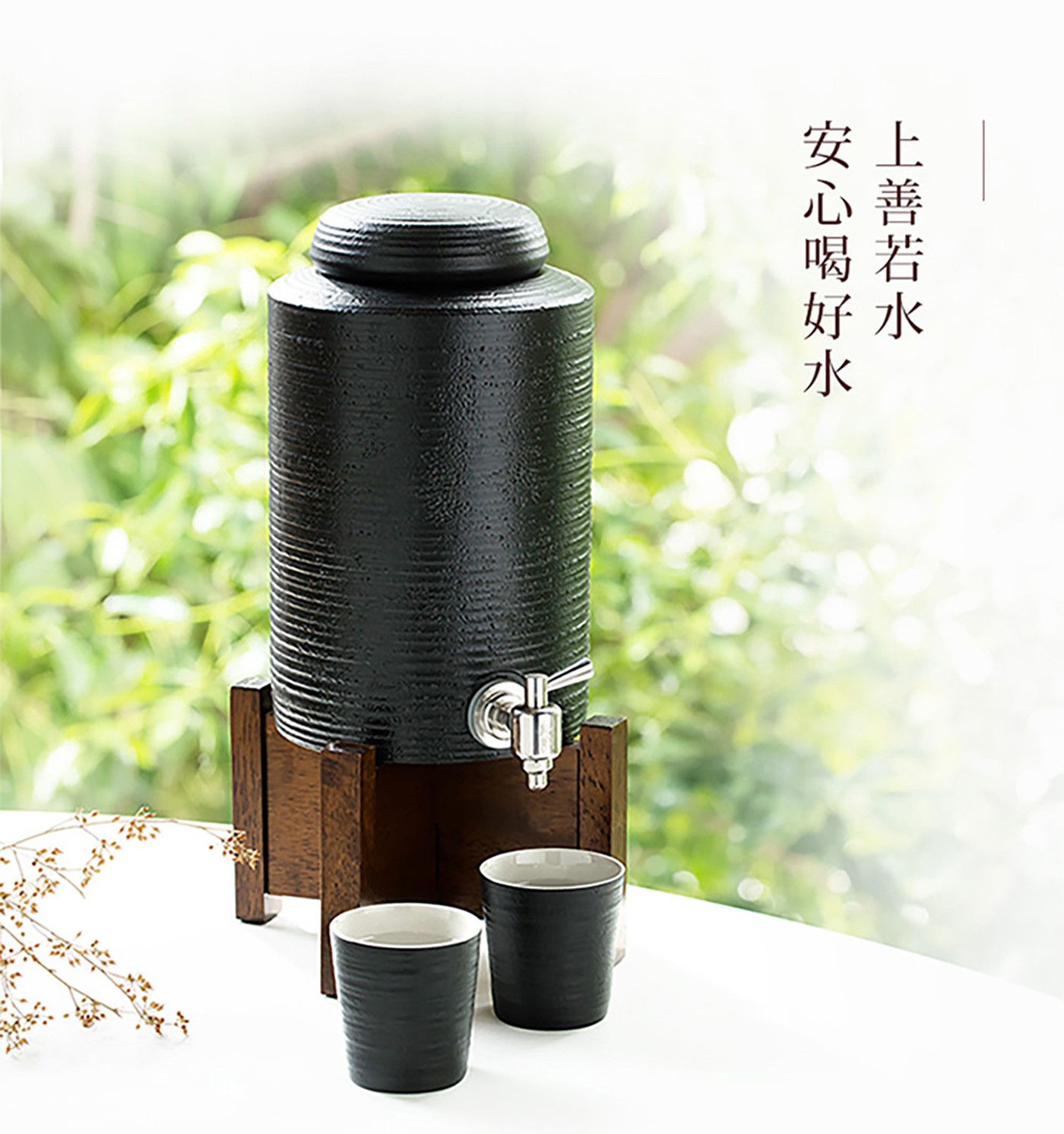 陸寶 禪風品水罐 5件組 禪風黑，常溫下能釋放遠紅外線，細化水質，享受如山泉水般的口感，活水釉材質，可儲水口感甘甜，亦可用於品酒和飲品，能使味道更加醇正，不鏽鋼水龍頭，出水順暢，十字實木紋底座，品質保障，更顯質感。
