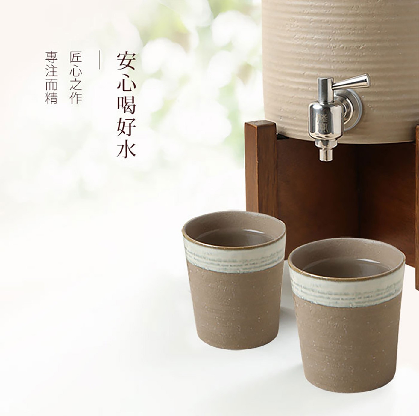陸寶 禪風品水罐 5件組 岩韻色，常溫下能釋放遠紅外線，細化水質，享受如山泉水般的口感，活水釉材質，可儲水口感甘甜，亦可用於品酒和飲品，能使味道更加醇正，不鏽鋼水龍頭，出水順暢，十字實木紋底座，品質保障，更顯質感。