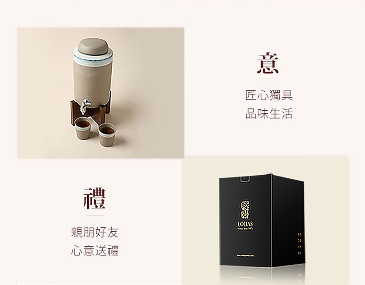 陸寶 禪風品水罐 5件組 岩韻色，常溫下能釋放遠紅外線，細化水質，享受如山泉水般的口感，活水釉材質，可儲水口感甘甜，亦可用於品酒和飲品，能使味道更加醇正，不鏽鋼水龍頭，出水順暢，十字實木紋底座，品質保障，更顯質感。