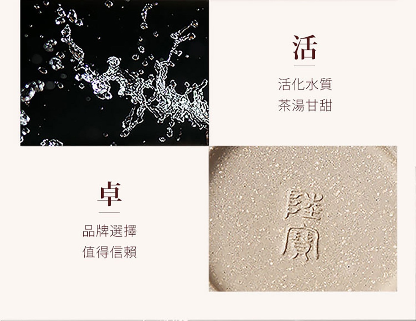 陸寶 禪風品水罐 5件組 岩韻色，常溫下能釋放遠紅外線，細化水質，享受如山泉水般的口感，活水釉材質，可儲水口感甘甜，亦可用於品酒和飲品，能使味道更加醇正，不鏽鋼水龍頭，出水順暢，十字實木紋底座，品質保障，更顯質感。