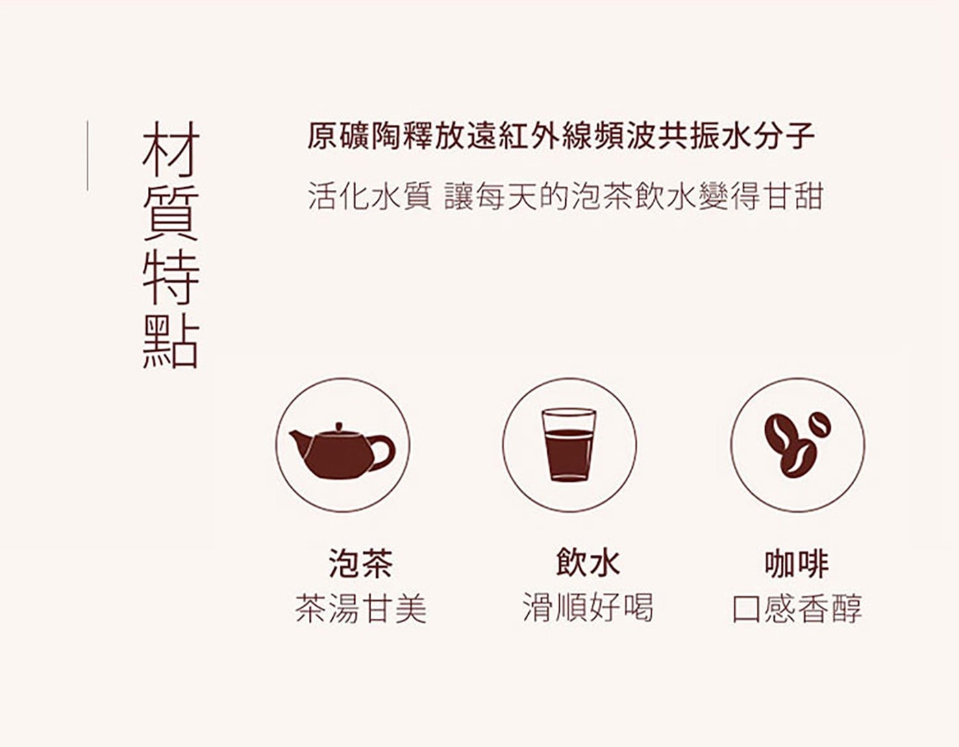 陸寶 禪風品水罐 5件組 岩韻色，常溫下能釋放遠紅外線，細化水質，享受如山泉水般的口感，活水釉材質，可儲水口感甘甜，亦可用於品酒和飲品，能使味道更加醇正，不鏽鋼水龍頭，出水順暢，十字實木紋底座，品質保障，更顯質感。