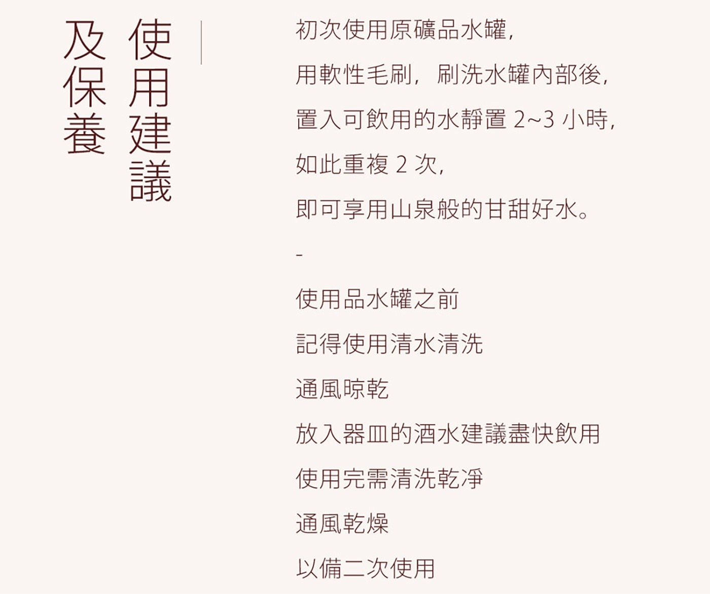 陸寶 禪風品水罐 5件組 岩韻色，常溫下能釋放遠紅外線，細化水質，享受如山泉水般的口感，活水釉材質，可儲水口感甘甜，亦可用於品酒和飲品，能使味道更加醇正，不鏽鋼水龍頭，出水順暢，十字實木紋底座，品質保障，更顯質感。