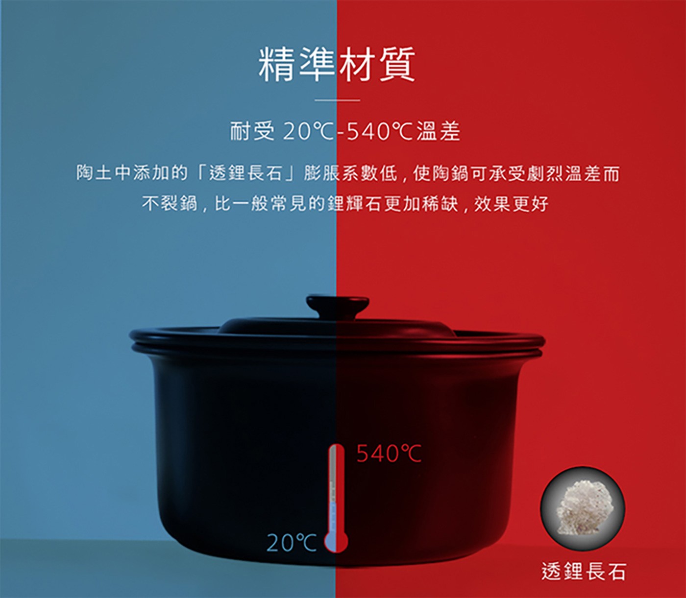 陸寶 健康陶製內鍋含蓋 21公分，適用大同電鍋10人鍋規格，藥饍燉煮，保留食材原汁原味，耐急冷急熱，攝氏20度～520度，烹煮時能釋放遠紅外線，保留食材中的營養，保溫性能好，節能環保。