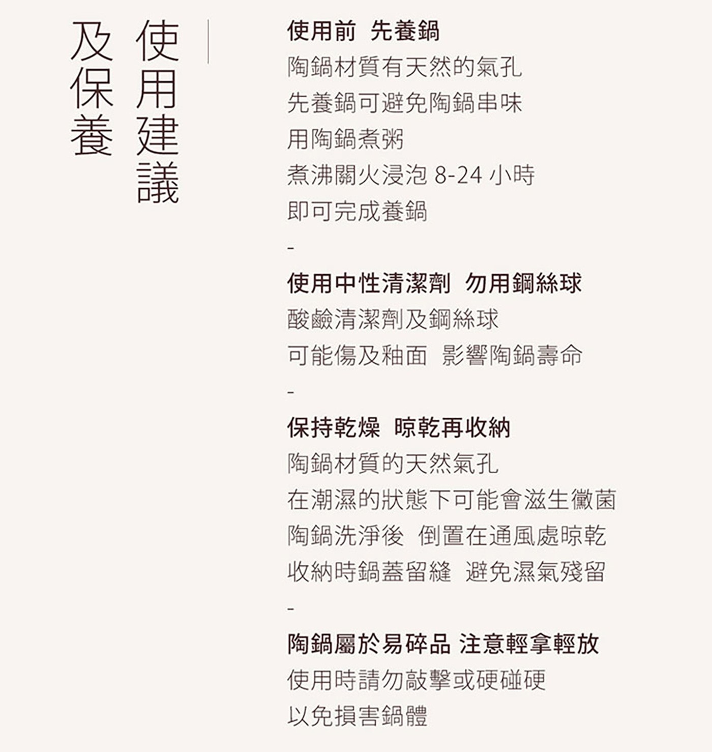 陸寶 健康陶製內鍋含蓋 21公分，適用大同電鍋10人鍋規格，藥饍燉煮，保留食材原汁原味，耐急冷急熱，攝氏20度～520度，烹煮時能釋放遠紅外線，保留食材中的營養，保溫性能好，節能環保。