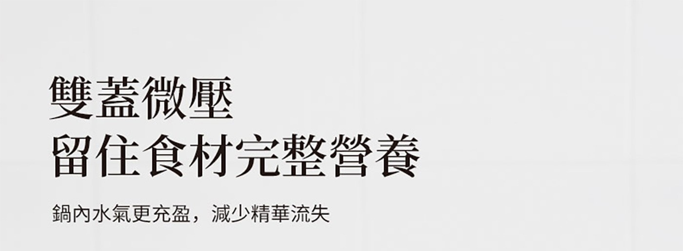 陸寶 和風雙層蓋陶鍋含蓋 20.5公分，雙層蓋設計，緊緊鎖住水分，原汁原味，烹煮時能釋放遠紅外線，保留食材中的營養，天然材質，適合藥饎料理，無鉛鎘無塗層，無重金屬，內層口徑無溝槽，99%上釉鍋面，方便清洗