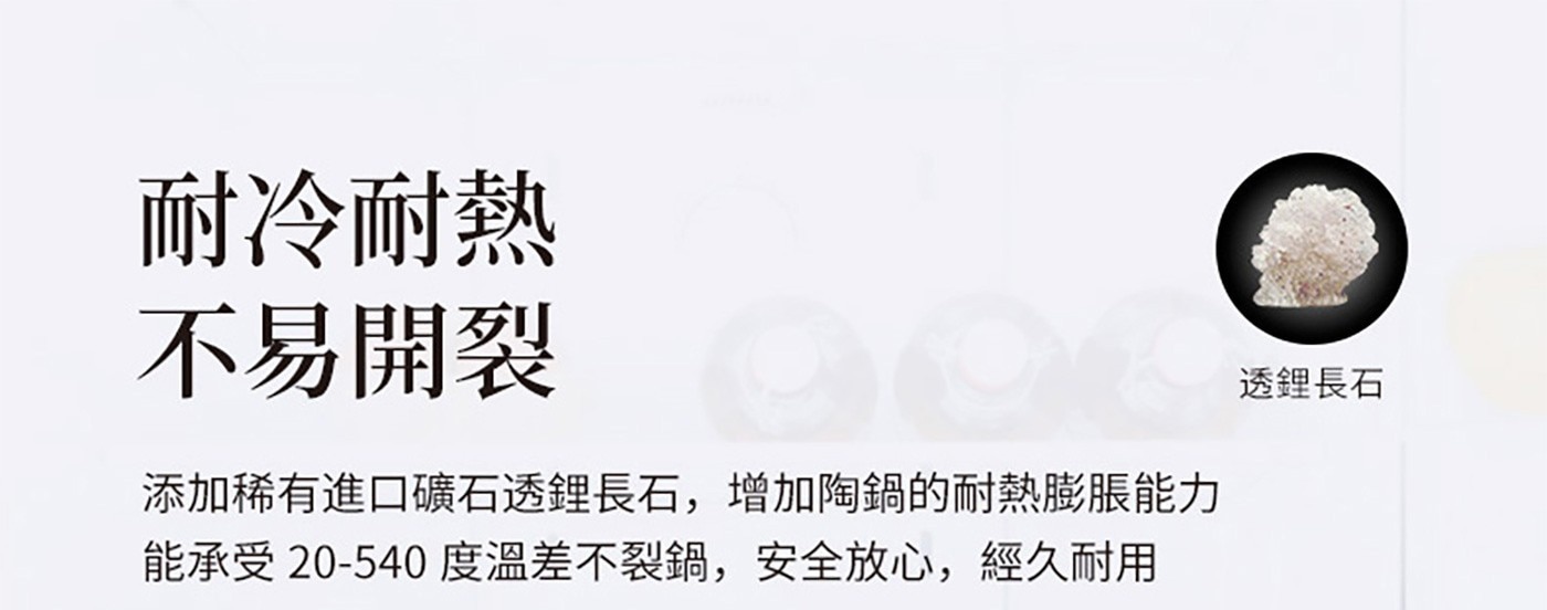 陸寶 和風雙層蓋陶鍋含蓋 20.5公分，雙層蓋設計，緊緊鎖住水分，原汁原味，烹煮時能釋放遠紅外線，保留食材中的營養，天然材質，適合藥饎料理，無鉛鎘無塗層，無重金屬，內層口徑無溝槽，99%上釉鍋面，方便清洗