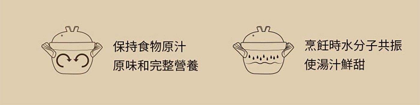 陸寶 和風雙層蓋陶鍋含蓋 20.5公分，雙層蓋設計，緊緊鎖住水分，原汁原味，烹煮時能釋放遠紅外線，保留食材中的營養，天然材質，適合藥饎料理，無鉛鎘無塗層，無重金屬，內層口徑無溝槽，99%上釉鍋面，方便清洗