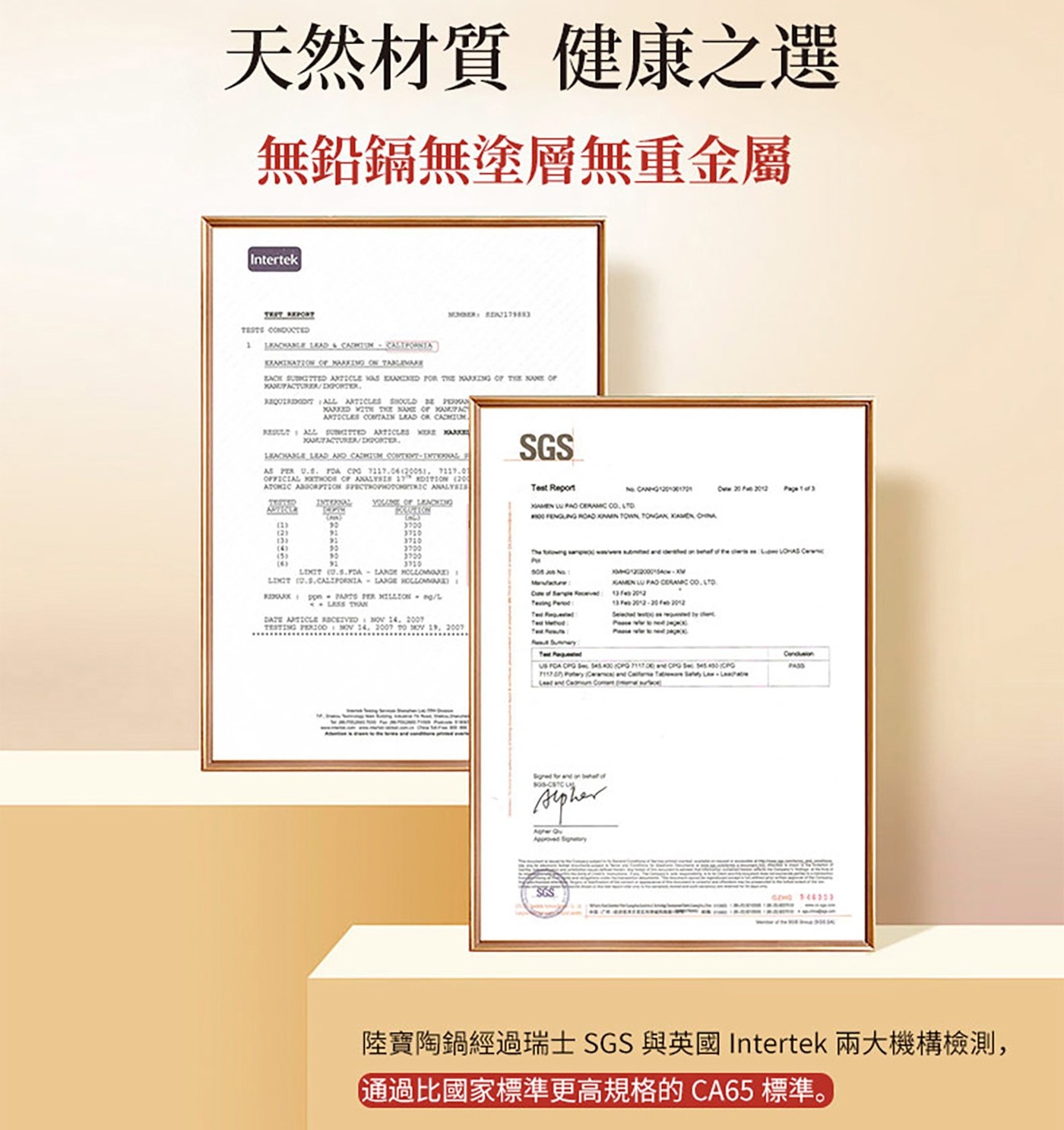 陸寶 和風雙層蓋陶鍋含蓋 20.5公分，雙層蓋設計，緊緊鎖住水分，原汁原味，烹煮時能釋放遠紅外線，保留食材中的營養，天然材質，適合藥饎料理，無鉛鎘無塗層，無重金屬，內層口徑無溝槽，99%上釉鍋面，方便清洗