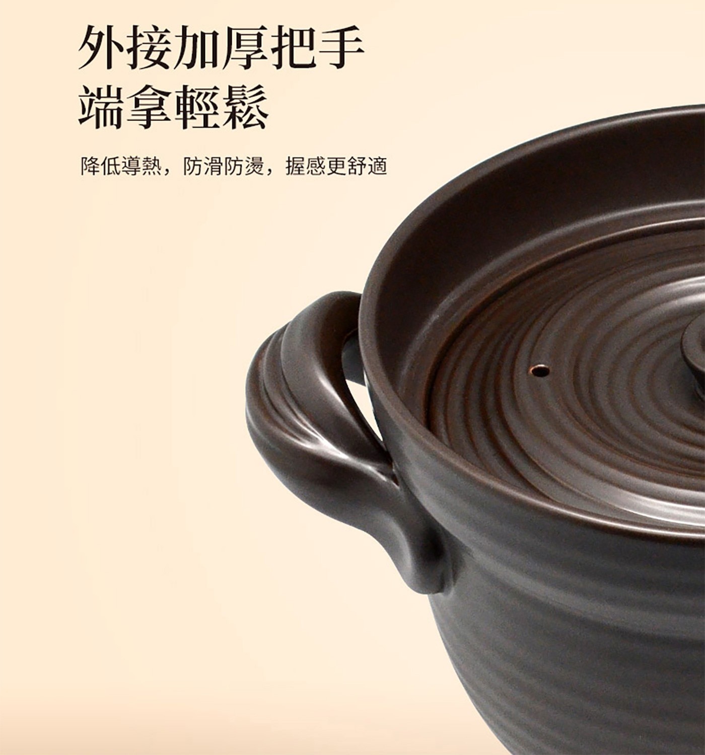 陸寶 和風雙層蓋陶鍋含蓋 20.5公分，雙層蓋設計，緊緊鎖住水分，原汁原味，烹煮時能釋放遠紅外線，保留食材中的營養，天然材質，適合藥饎料理，無鉛鎘無塗層，無重金屬，內層口徑無溝槽，99%上釉鍋面，方便清洗