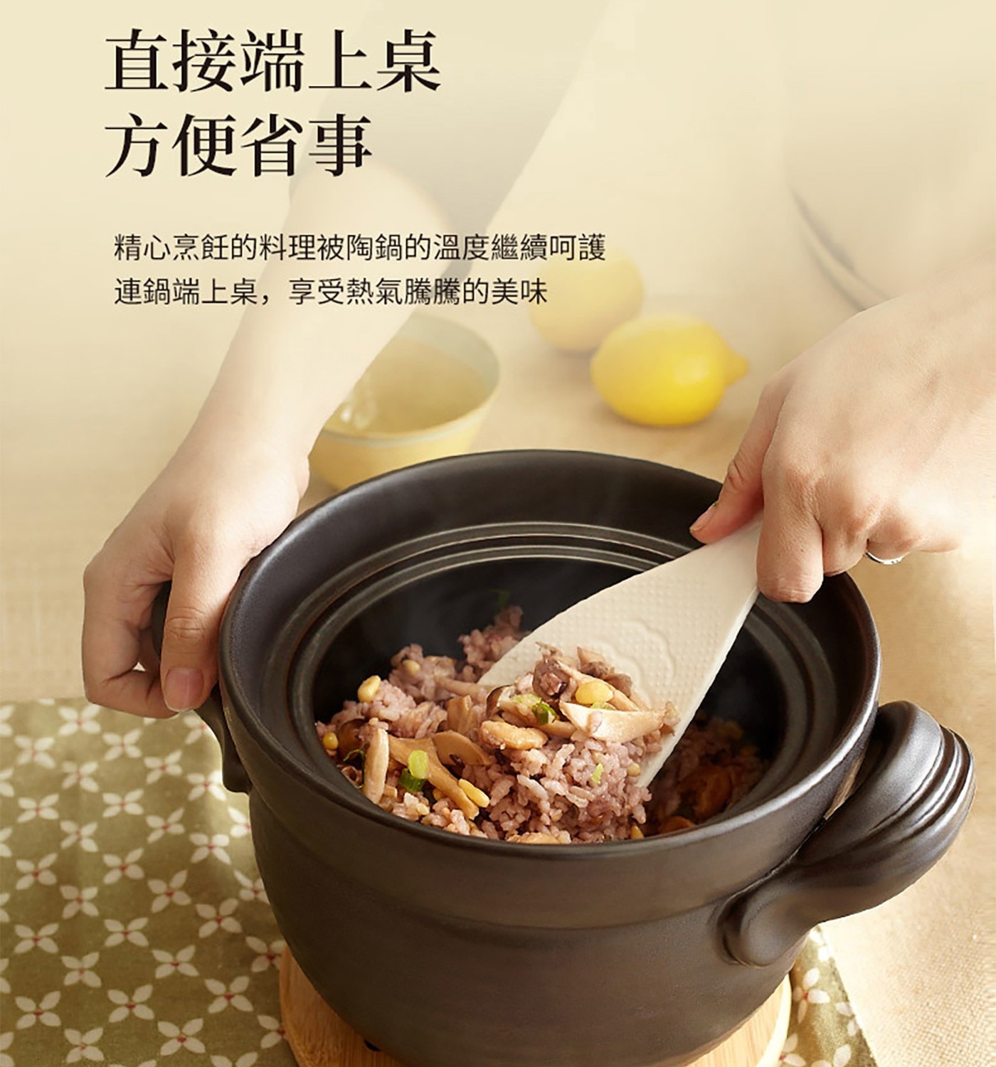 陸寶 和風雙層蓋陶鍋含蓋 20.5公分，雙層蓋設計，緊緊鎖住水分，原汁原味，烹煮時能釋放遠紅外線，保留食材中的營養，天然材質，適合藥饎料理，無鉛鎘無塗層，無重金屬，內層口徑無溝槽，99%上釉鍋面，方便清洗