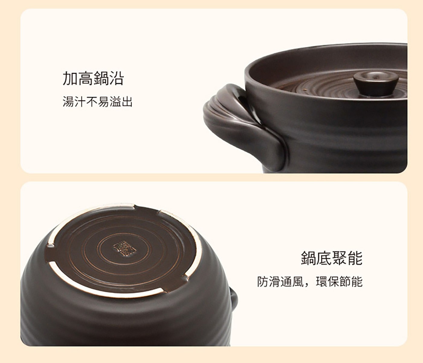 陸寶 和風雙層蓋陶鍋含蓋 20.5公分，雙層蓋設計，緊緊鎖住水分，原汁原味，烹煮時能釋放遠紅外線，保留食材中的營養，天然材質，適合藥饎料理，無鉛鎘無塗層，無重金屬，內層口徑無溝槽，99%上釉鍋面，方便清洗