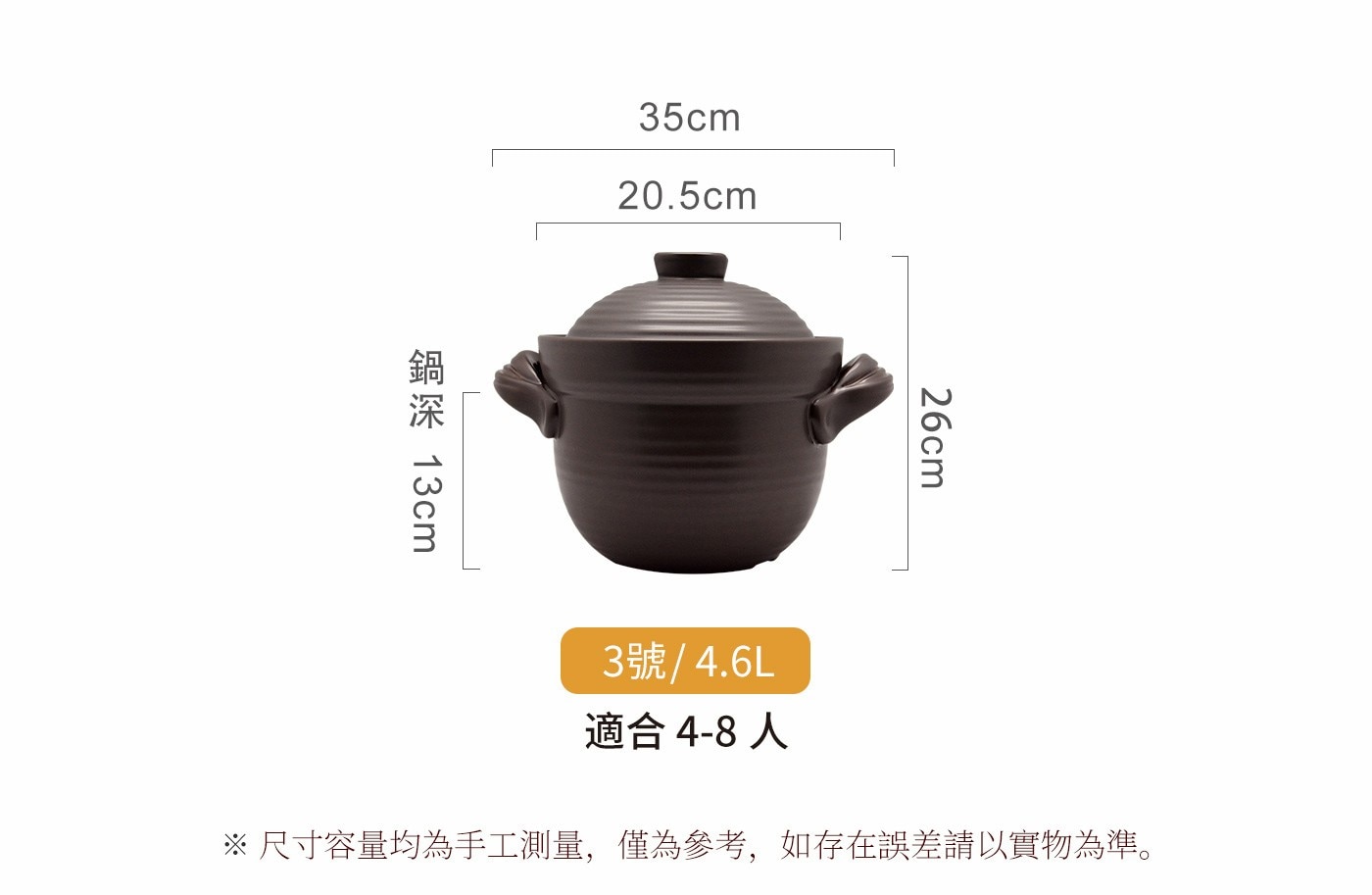 陸寶 和風雙層蓋陶鍋含蓋 20.5公分，雙層蓋設計，緊緊鎖住水分，原汁原味，烹煮時能釋放遠紅外線，保留食材中的營養，天然材質，適合藥饎料理，無鉛鎘無塗層，無重金屬，內層口徑無溝槽，99%上釉鍋面，方便清洗