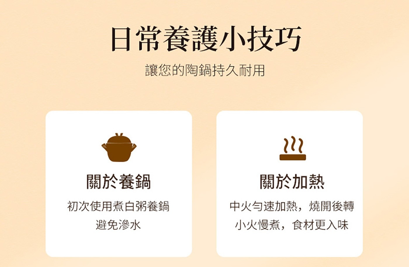 陸寶 和風雙層蓋陶鍋含蓋 20.5公分，雙層蓋設計，緊緊鎖住水分，原汁原味，烹煮時能釋放遠紅外線，保留食材中的營養，天然材質，適合藥饎料理，無鉛鎘無塗層，無重金屬，內層口徑無溝槽，99%上釉鍋面，方便清洗