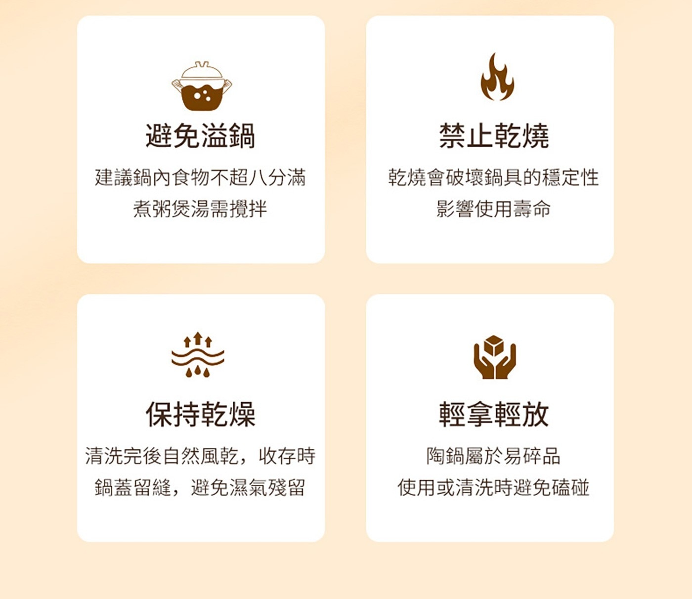陸寶 和風雙層蓋陶鍋含蓋 20.5公分，雙層蓋設計，緊緊鎖住水分，原汁原味，烹煮時能釋放遠紅外線，保留食材中的營養，天然材質，適合藥饎料理，無鉛鎘無塗層，無重金屬，內層口徑無溝槽，99%上釉鍋面，方便清洗