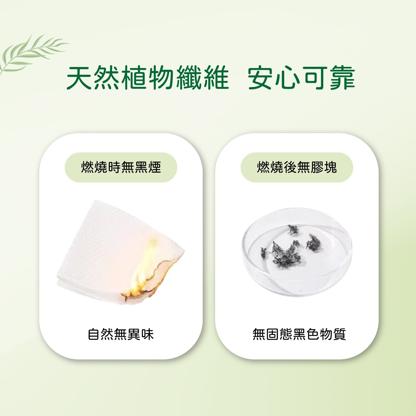 安安洗臉巾 80抽 X 9包，天然原生纖維，珍珠紋布面，高效吸水性，加大加厚、舒適清潔不傷手