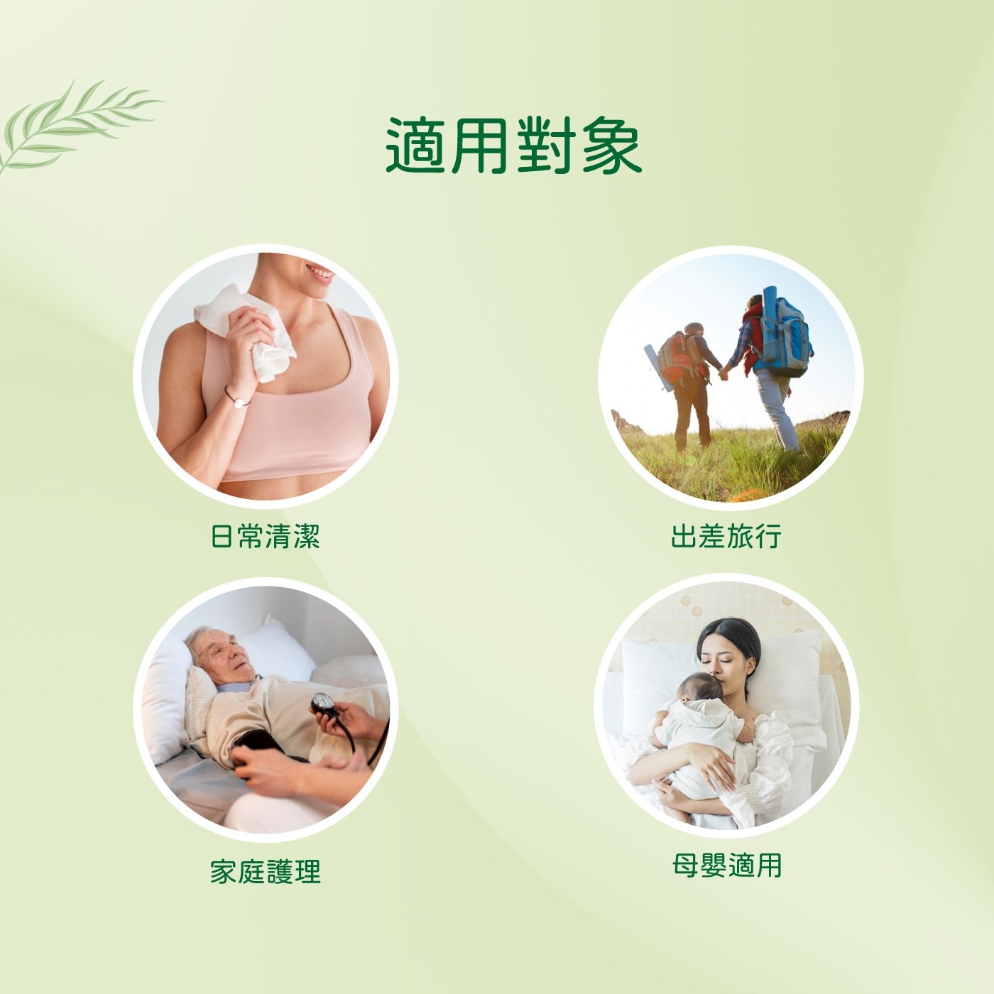 安安洗臉巾 80抽 X 9包，天然原生纖維，珍珠紋布面，高效吸水性，加大加厚、舒適清潔不傷手
