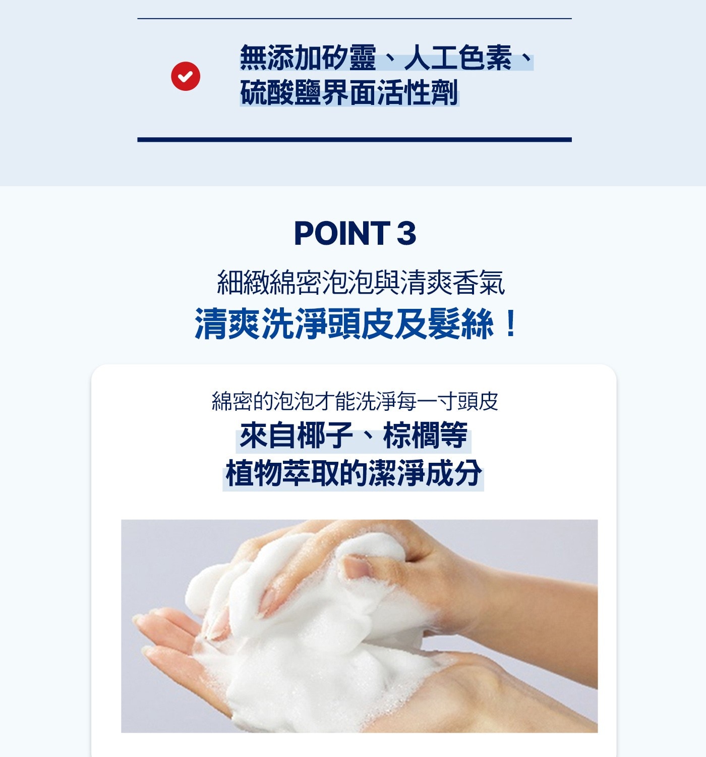 Dr. Groot 勁涼去屑洗髮精 700毫升 X 1入 + 200毫升 X 1入