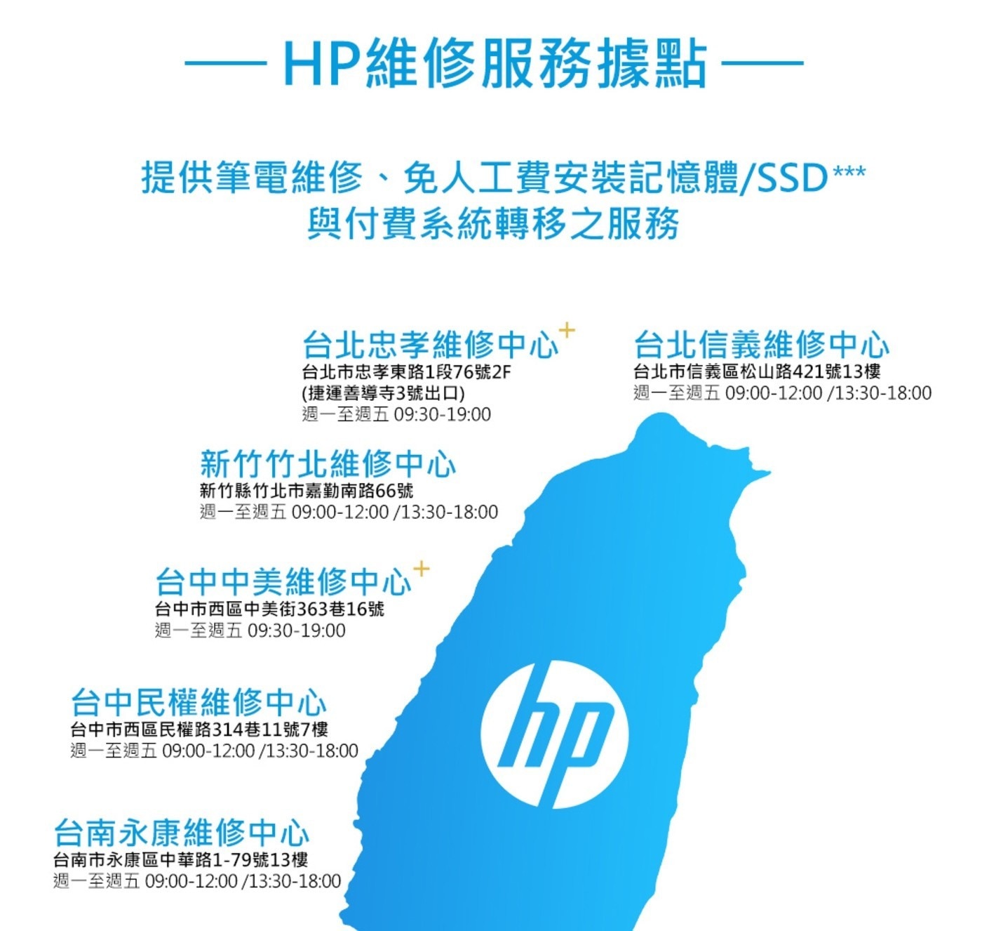 HP 超品系列 17.3吋 文書效能筆電 17-CN3010TU 星河銀