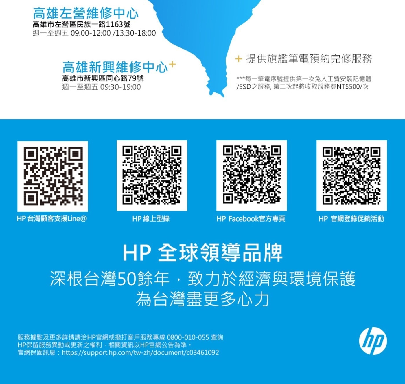HP 超品系列 17.3吋 文書效能筆電 17-CN3010TU 星河銀